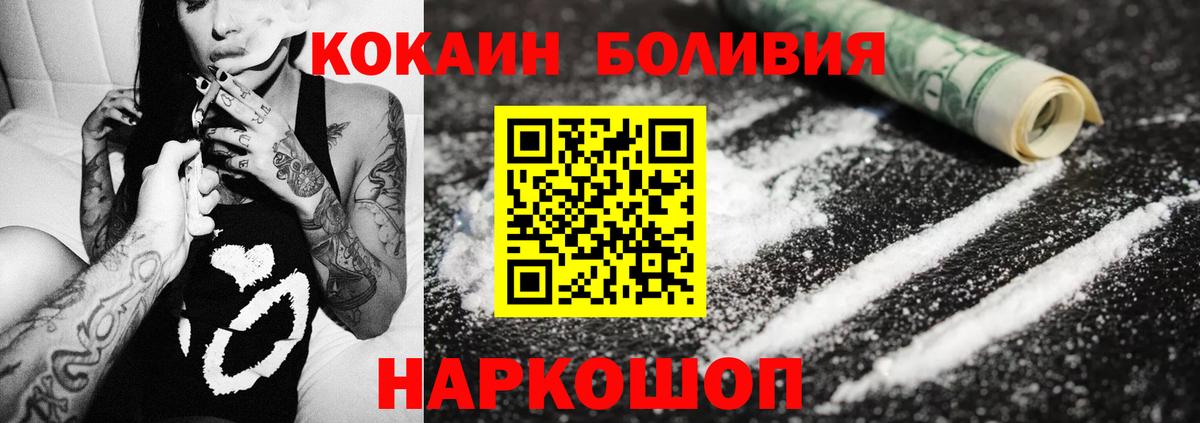 Cocaine Columbia Серов