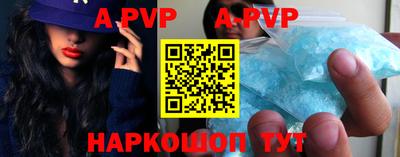 Альфа ПВП Бугуруслан