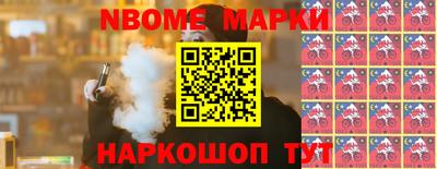 марки lsd Будённовск