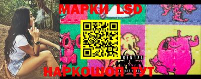 марки lsd Будённовск