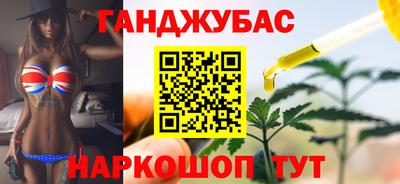 мдма Бузулук