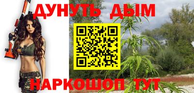 марки lsd Будённовск