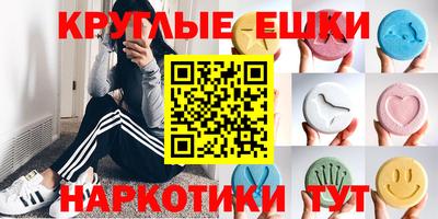 марки lsd Будённовск