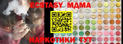 Альфа ПВП Бугуруслан