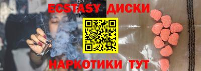 Альфа ПВП Бугуруслан