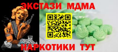 Альфа ПВП Бугуруслан
