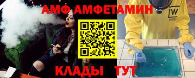 Альфа ПВП Бугуруслан