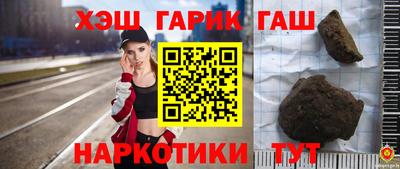 Альфа ПВП Бугуруслан