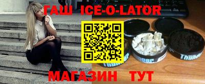 Альфа ПВП Бугуруслан