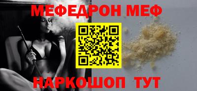 мдма Бузулук