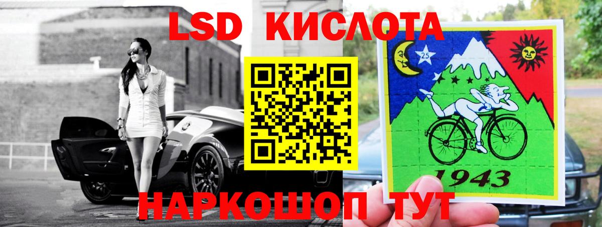 Серов  LSD-25 экстази кислота  Вход с VPN 