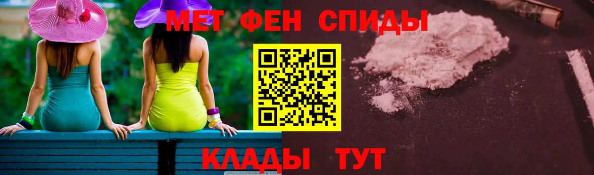 Метамфетамин кристалл  Вход с VPN  Серов 