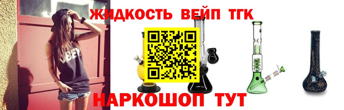 Серов  Дистиллят ТГК концентрат  ТГК Wax  Вход с VPN 