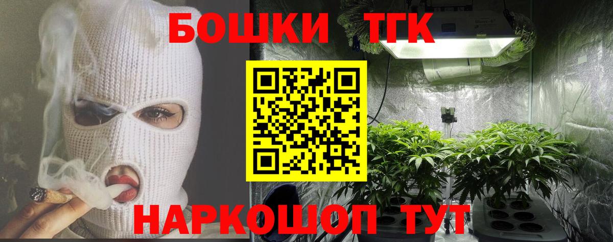 Каннабис конопля  Вход с VPN  МАРИХУАНА планчик  Бошки Шишки ГИДРОПОН  Серов 